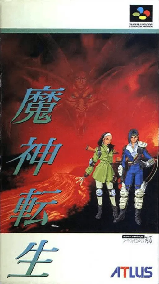 Majin Tensei (Japan)